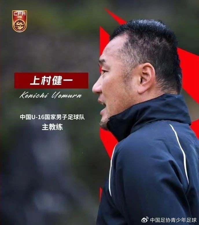 津媒：U16國少已展示實(shí)力和潛力，面對(duì)任何亞洲勁旅都有一戰(zhàn)之力